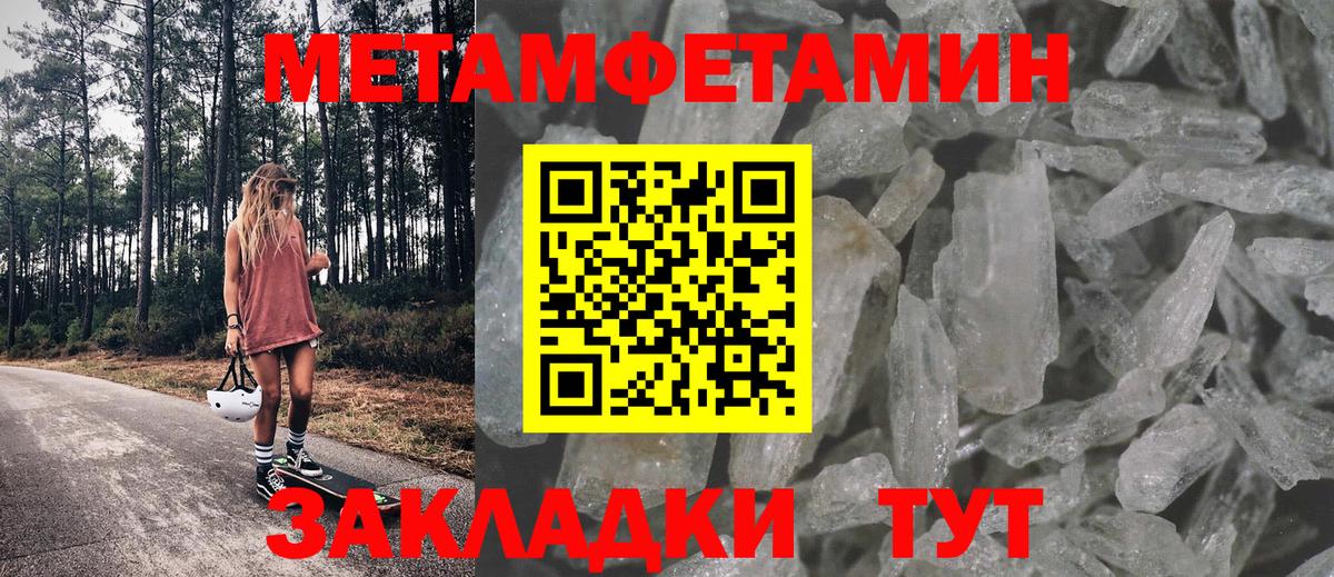 АМФЕТАМИН 98% Нижнекамск