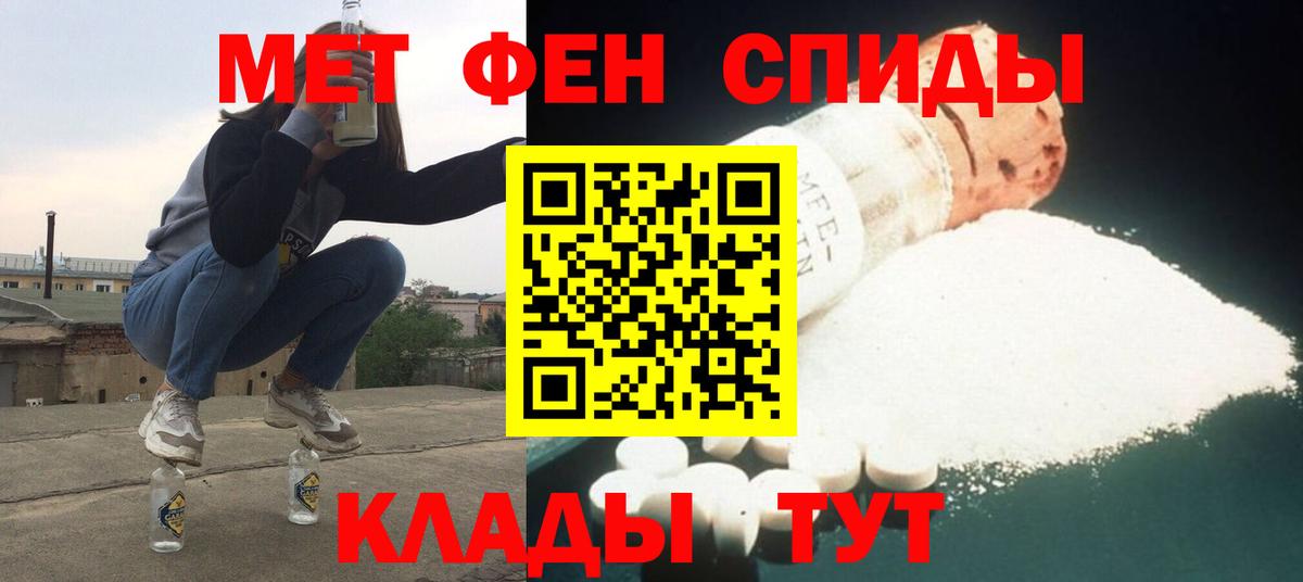 АМФЕТАМИН 97%  АМФЕТАМИН  Нижнекамск  АМФЕТАМИН  Вход с VPN 