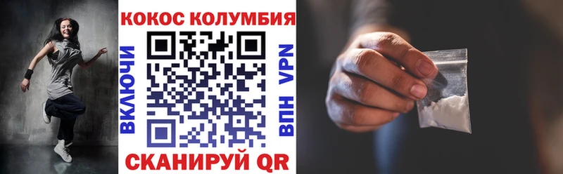 Cocaine Эквадор  даркнет сайт  Нижнекамск 