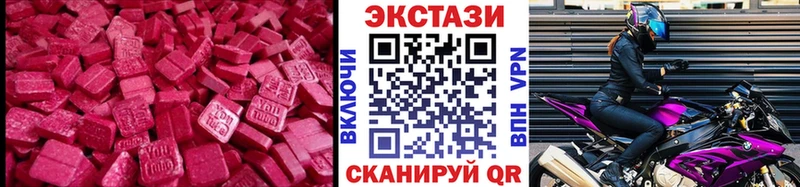 купить наркотик  Нижнекамск  Ecstasy TESLA 