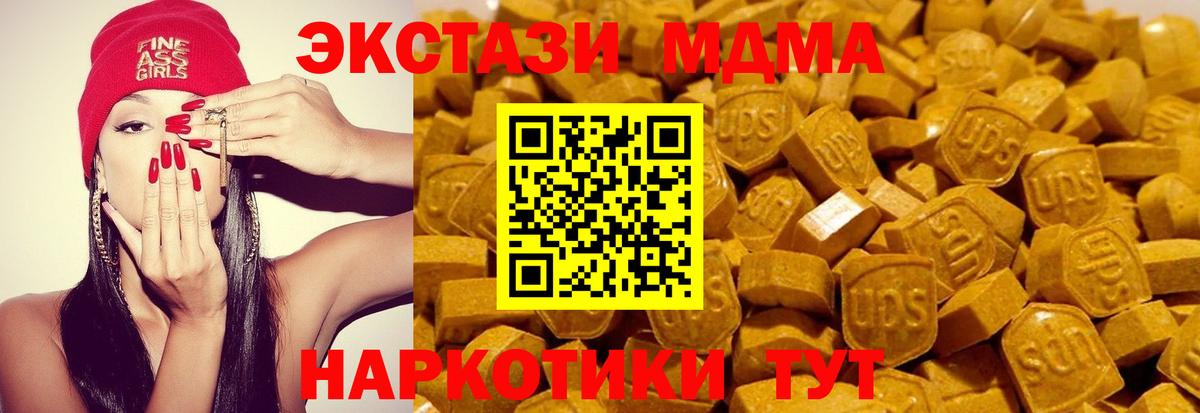 Ecstasy ешки Нижнекамск