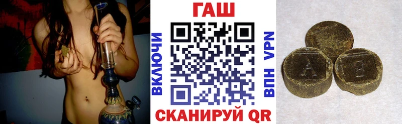 ГАШИШ hashish  Нижнекамск 