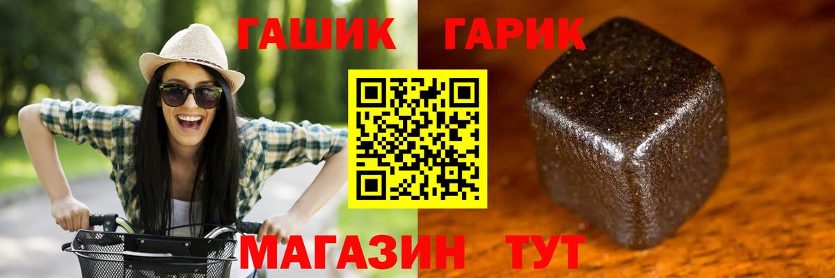 ГАШИШ убойный Нижнекамск