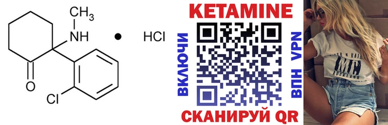 цены наркотик  Нижнекамск  Кетамин ketamine 