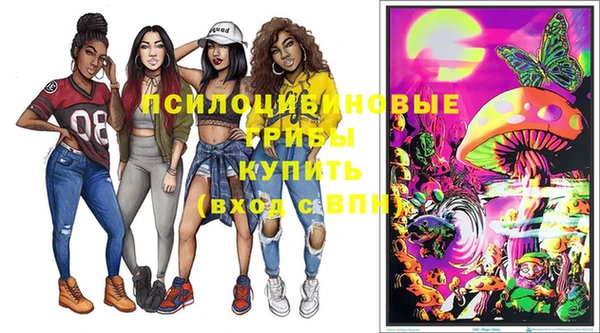 соль курить ск Абдулино