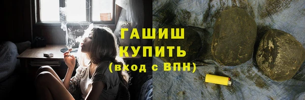 соль курить ск Абдулино