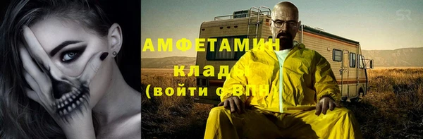 эйфоретик Абаза