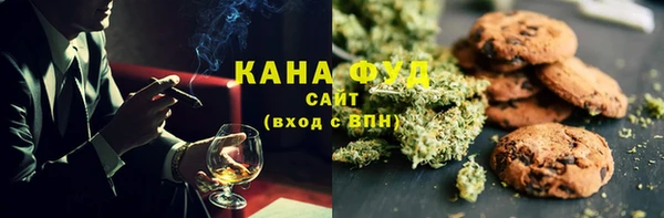 мефедрон Абинск