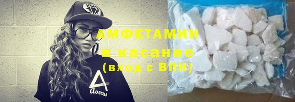 мефедрон Абинск