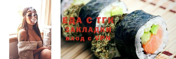 мефедрон Абинск