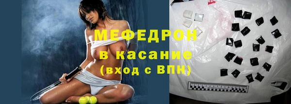 мефедрон Абинск