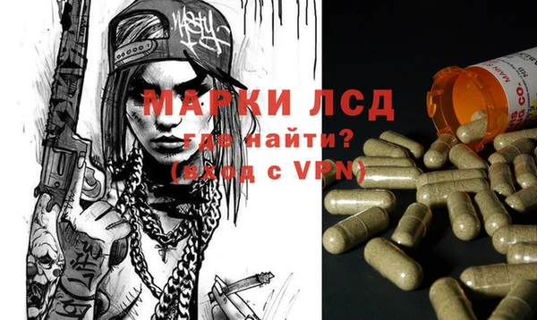 эйфоретик Абаза