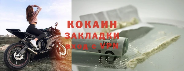 мефедрон Абинск