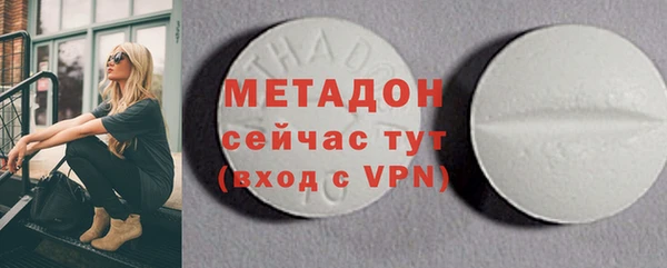мефедрон Абинск