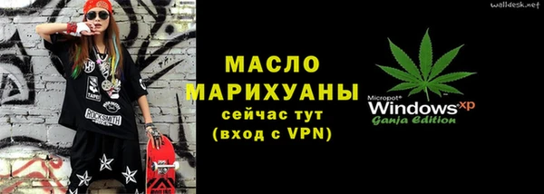мефедрон Абинск