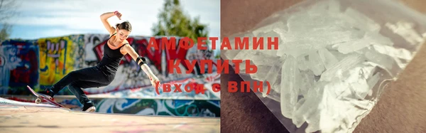 соль курить ск Абдулино