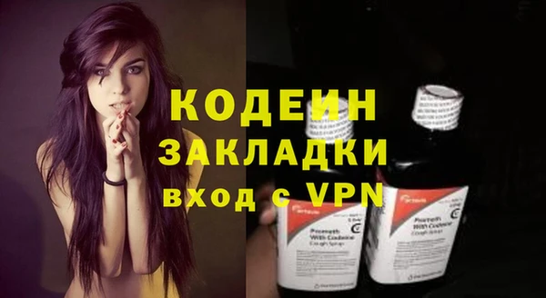 эйфоретик Абаза