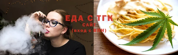 соль курить ск Абдулино