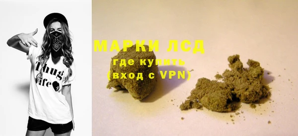 соль курить ск Абдулино