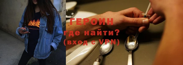 эйфоретик Абаза
