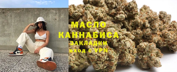 эйфоретик Абаза