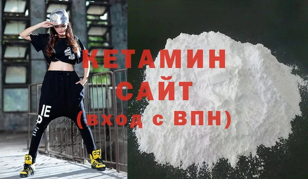 мефедрон Абинск