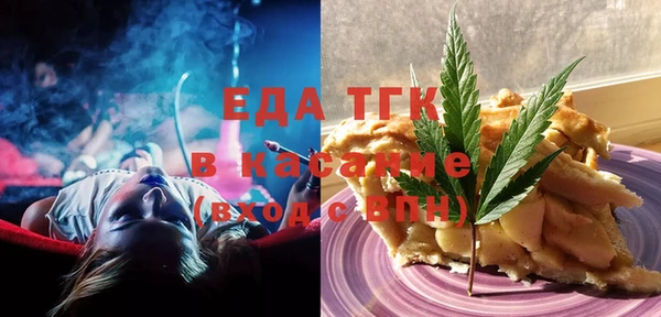 соль курить ск Абдулино