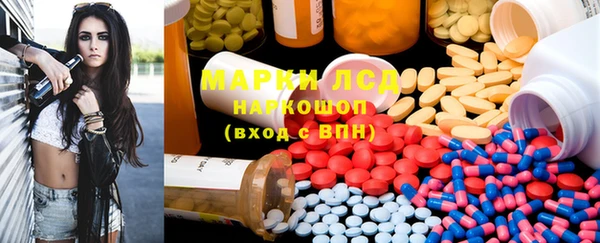 эйфоретик Краснотурьинск