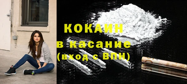 эйфоретик Абаза