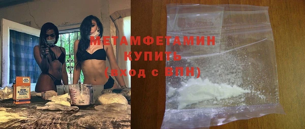 соль курить ск Абдулино