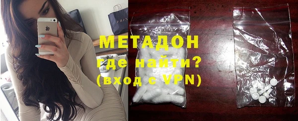 мефедрон Абинск