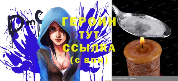соль курить ск Абдулино