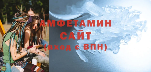 соль курить ск Абдулино