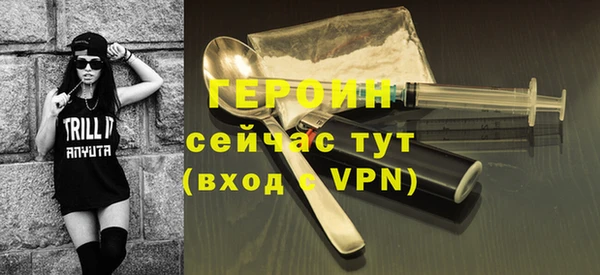 эйфоретик Абаза