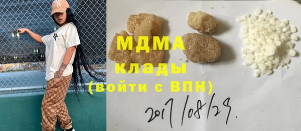 соль курить ск Абдулино