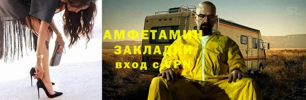 эйфоретик Абаза