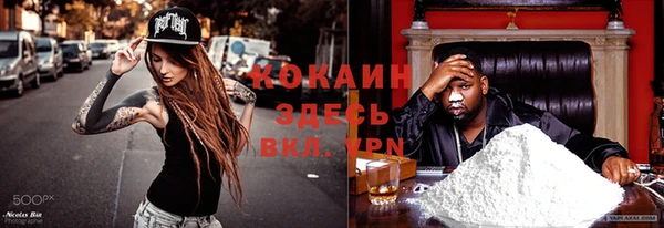 эйфоретик Абаза