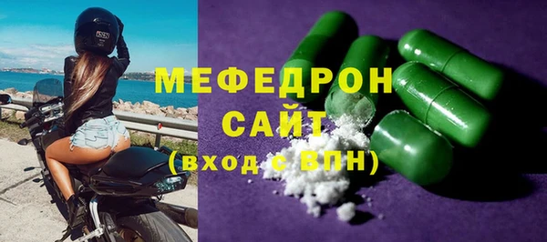эйфоретик Абаза