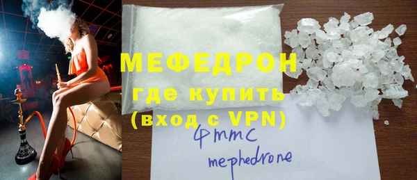 мескалин Краснослободск