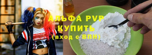 мефедрон Абинск