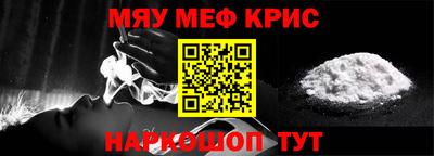 ALPHA-PVP Чапаевск