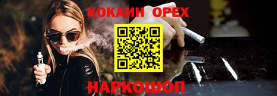 МДМА Заводоуковск