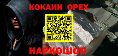 МДМА Заводоуковск