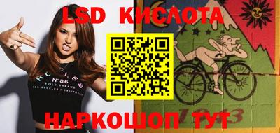 экстази Дубна