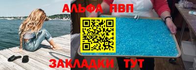 винт Донской