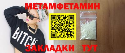 твердый Донецк