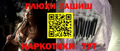 винт Донской