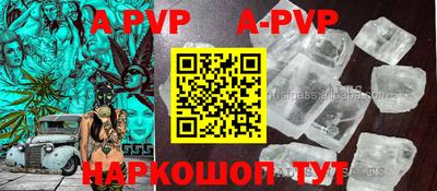 винт Донской
