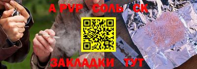 твердый Донецк