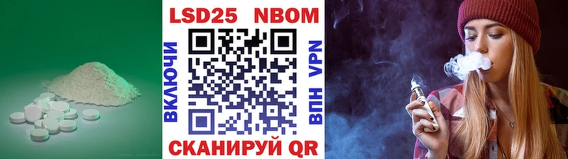LSD-25 экстази кислота  Нижнекамск 